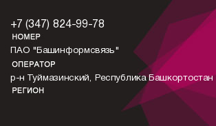 3478249978